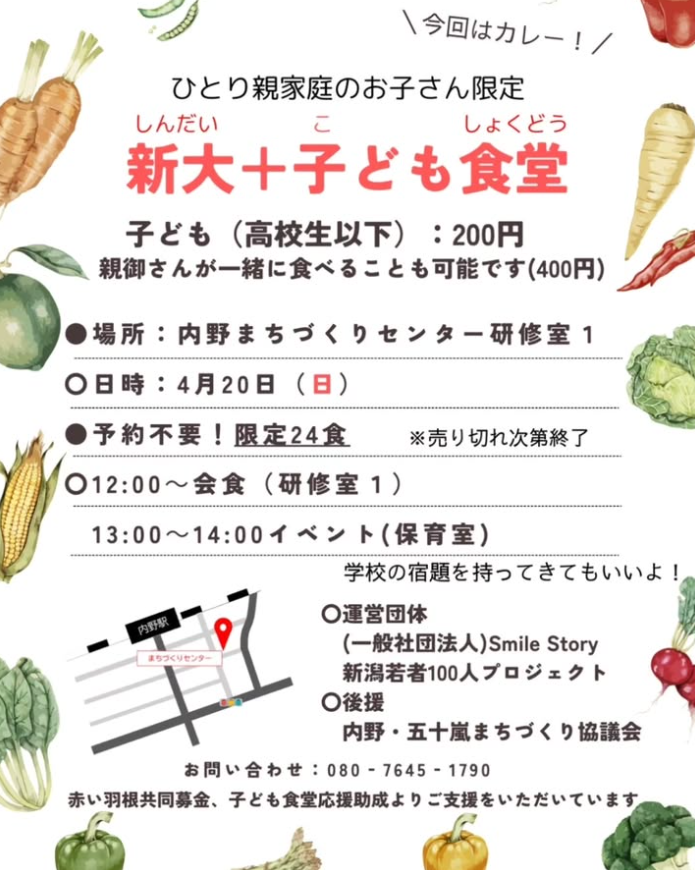 ここに商品